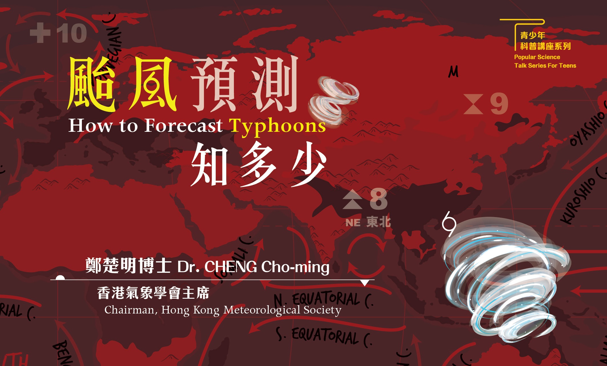 How to Forecast Typhoons